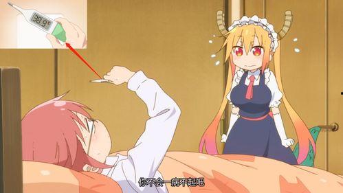 小林大人吃瓜集